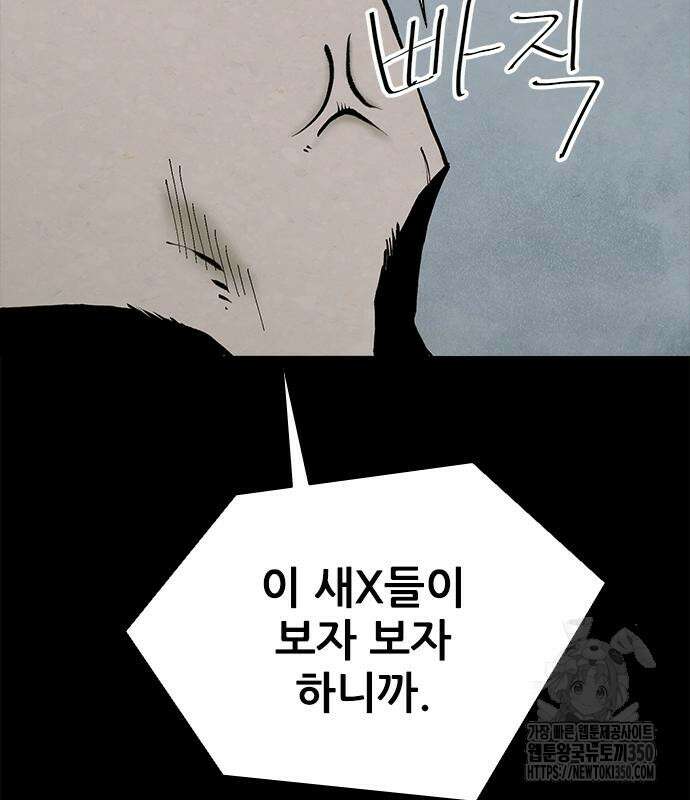 룸비니 28화 122