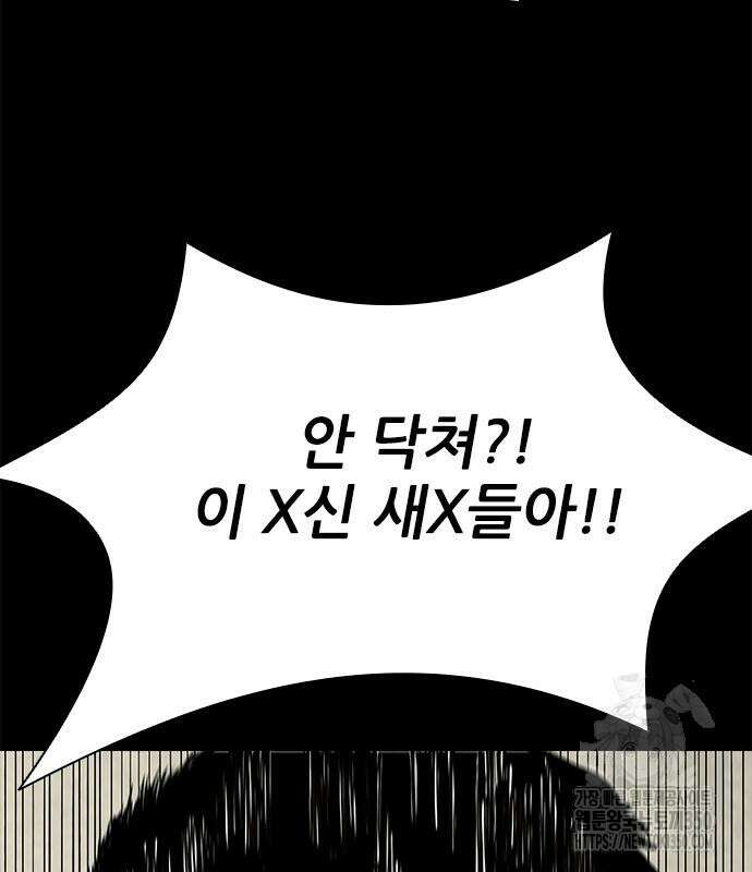 룸비니 28화 123