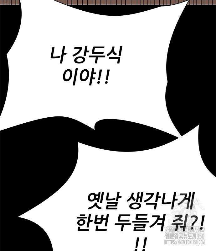룸비니 28화 125