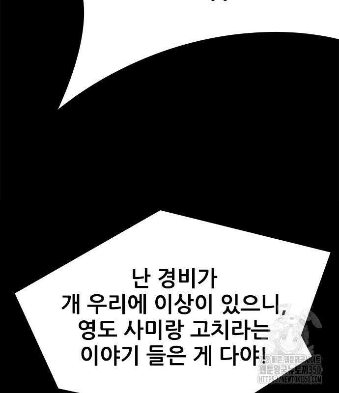 룸비니 28화 126