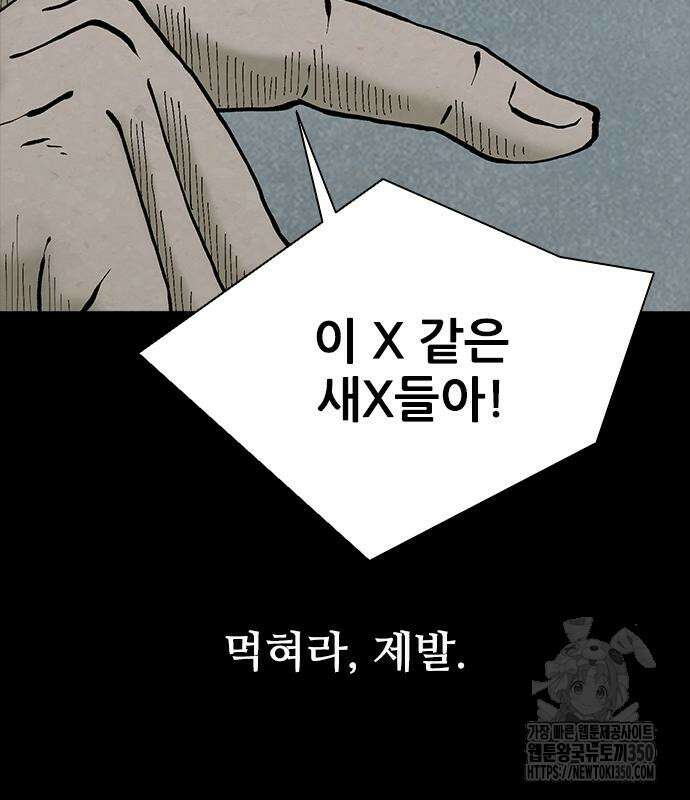 룸비니 28화 128