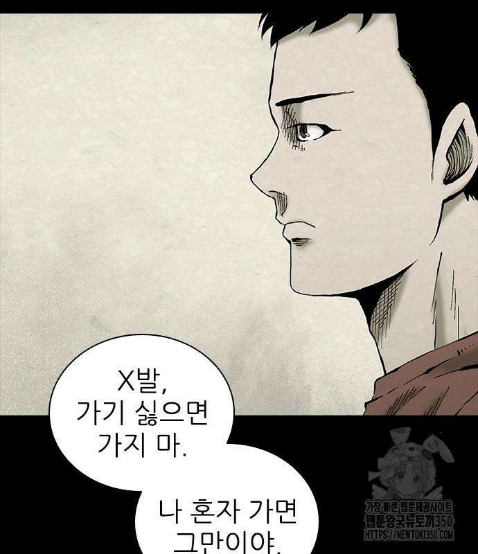 룸비니 28화 129
