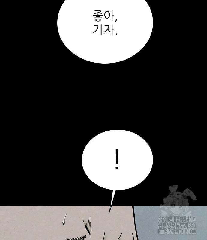 룸비니 28화 131