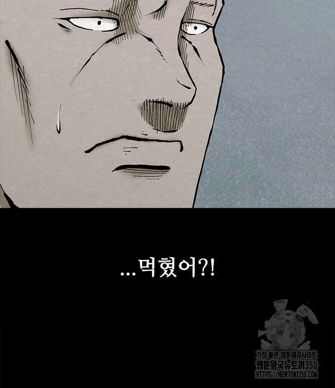 룸비니 28화 132