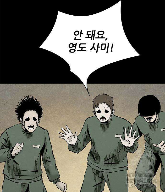 룸비니 28화 133