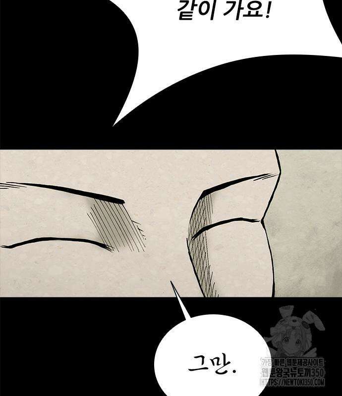 룸비니 28화 135