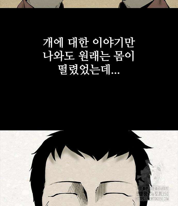 룸비니 28화 141