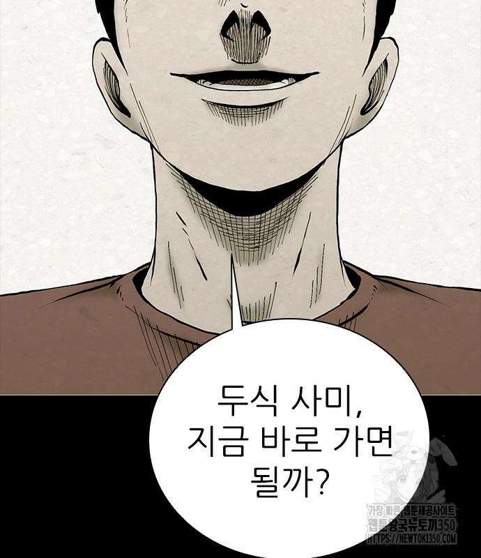 룸비니 28화 142