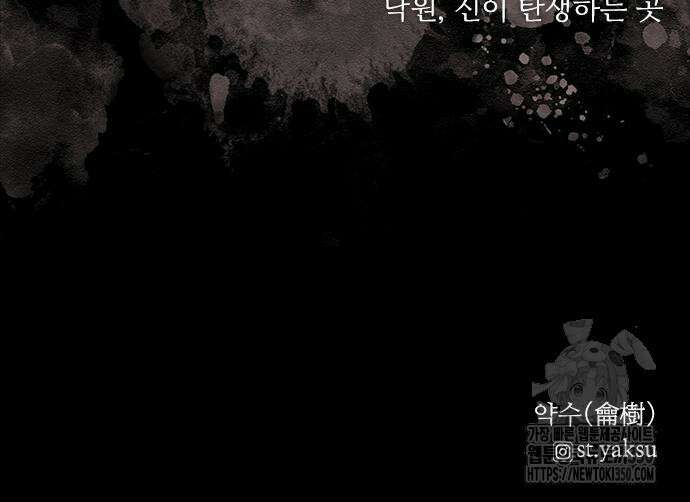 룸비니 28화 144