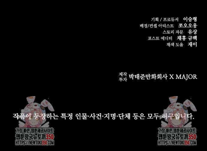 룸비니 28화 145