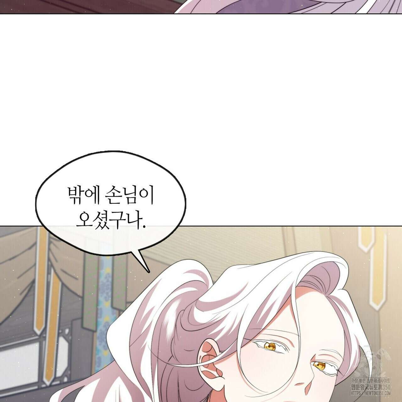 마교 교주를 애지중지 키웠다 45화 9