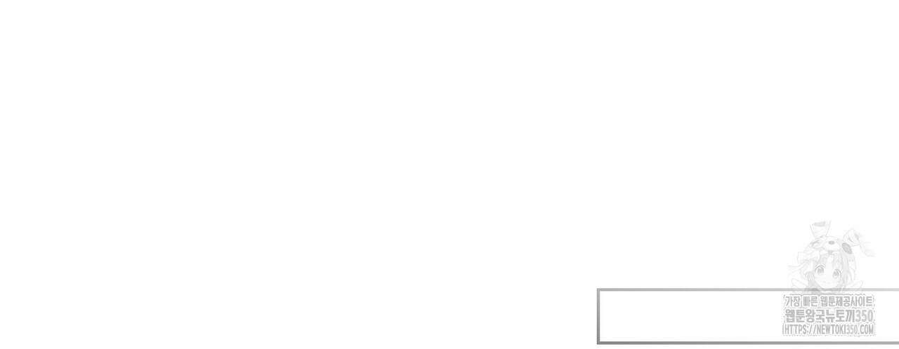 마교 교주를 애지중지 키웠다 45화 14