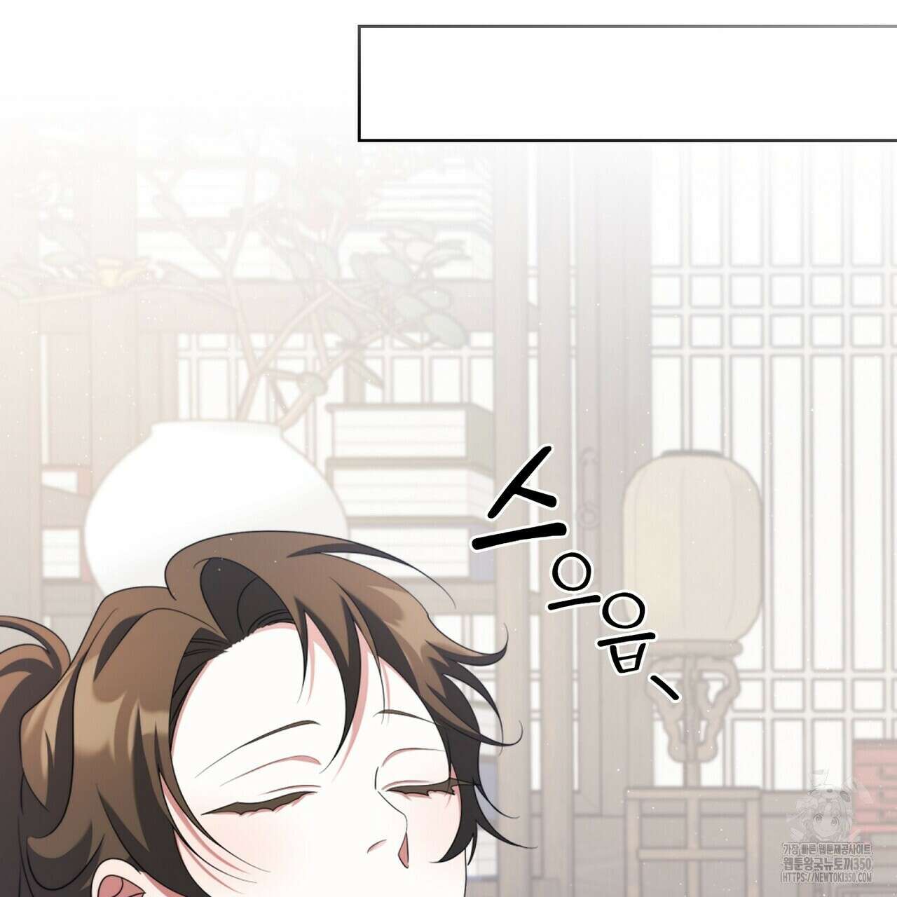 마교 교주를 애지중지 키웠다 45화 15