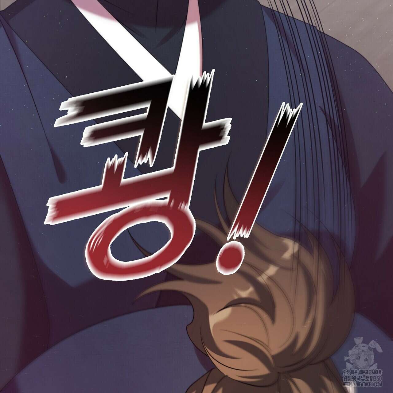 마교 교주를 애지중지 키웠다 45화 17