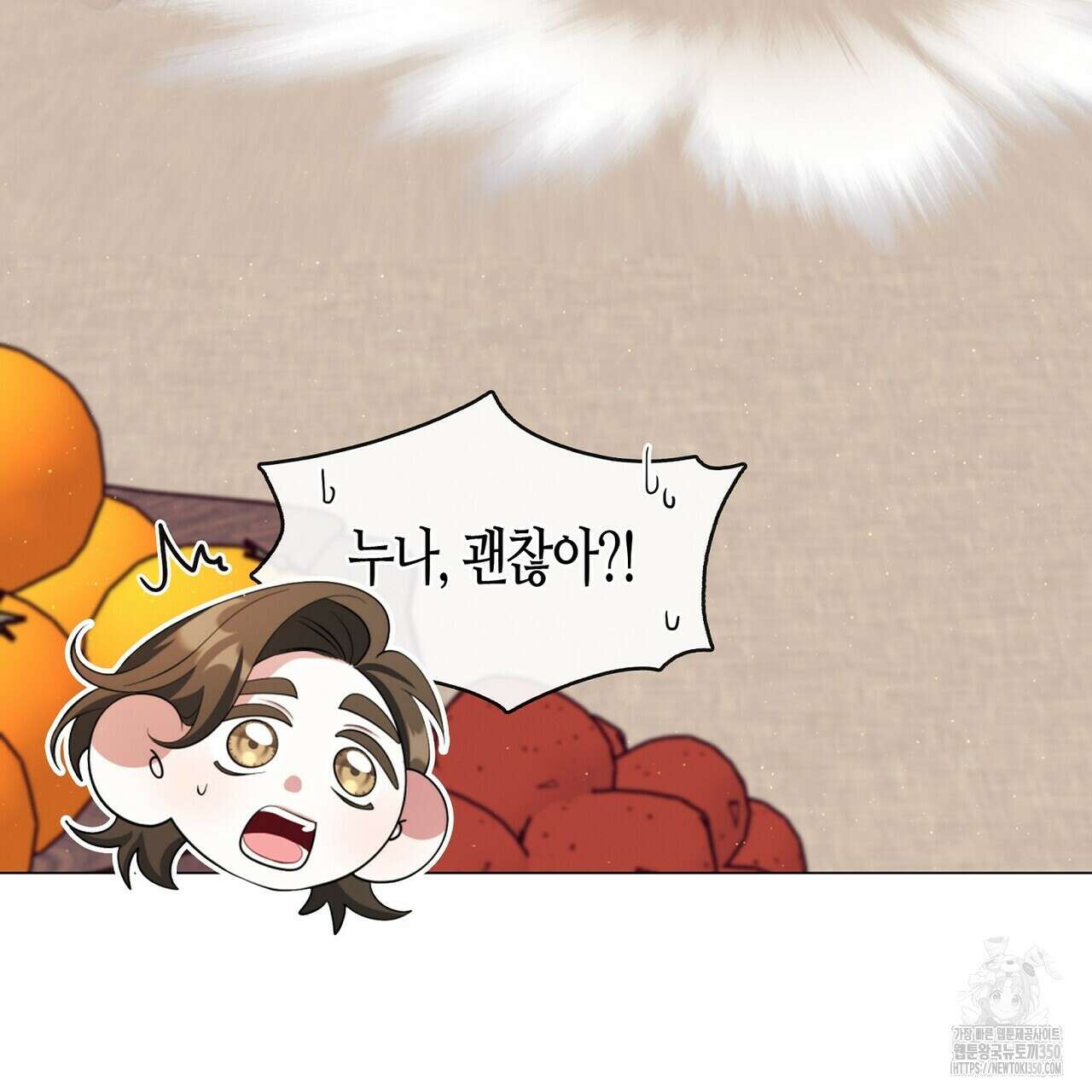 마교 교주를 애지중지 키웠다 45화 19