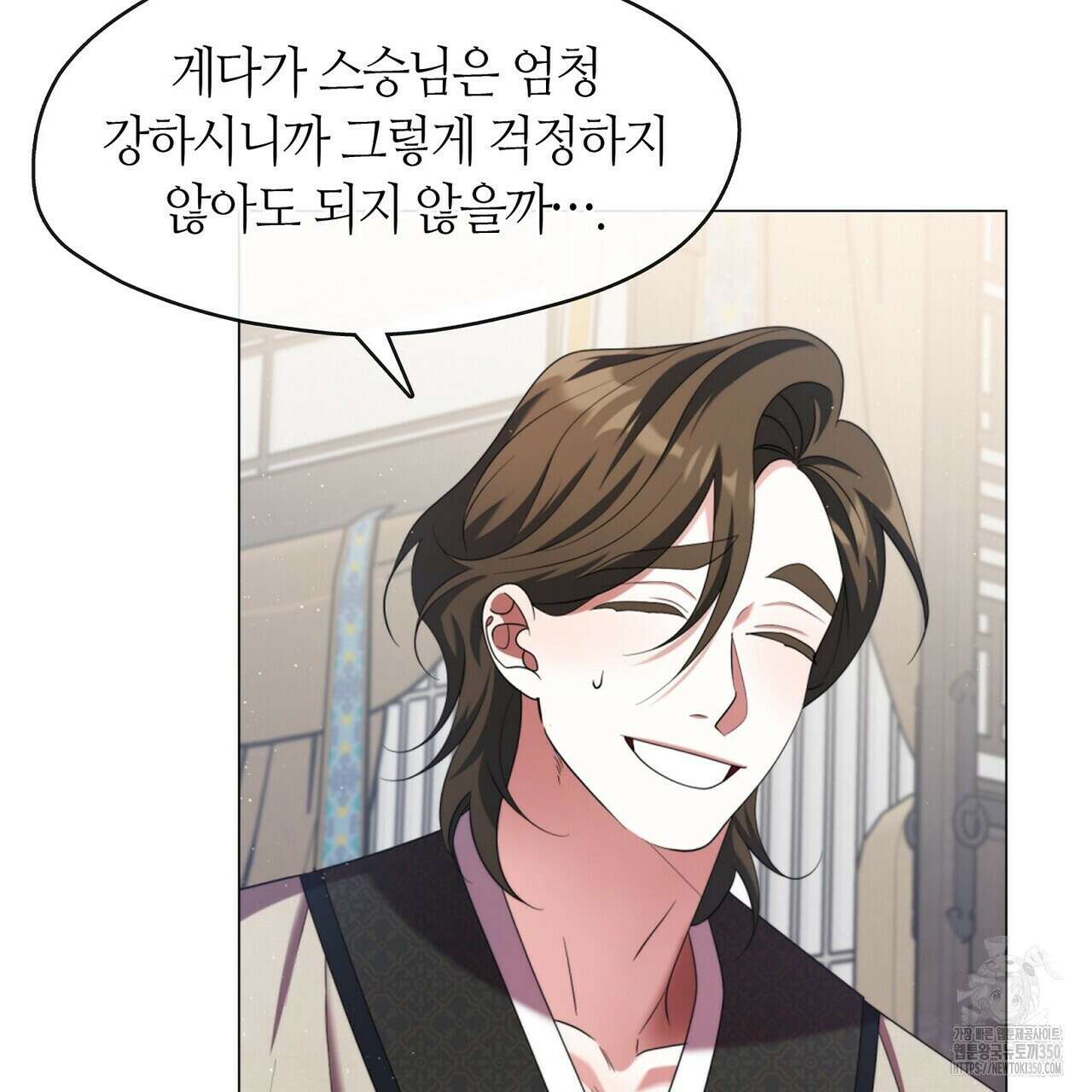마교 교주를 애지중지 키웠다 45화 29