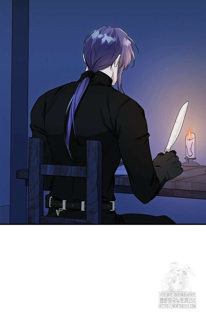 내 친구가 마왕이 될 것 같다 26화 6