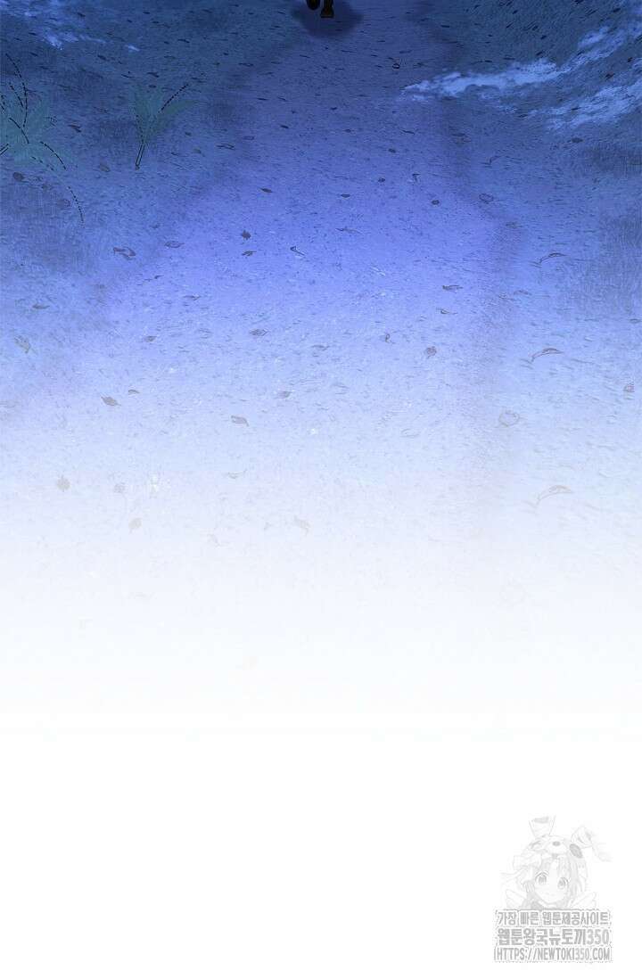 내 친구가 마왕이 될 것 같다 26화 32