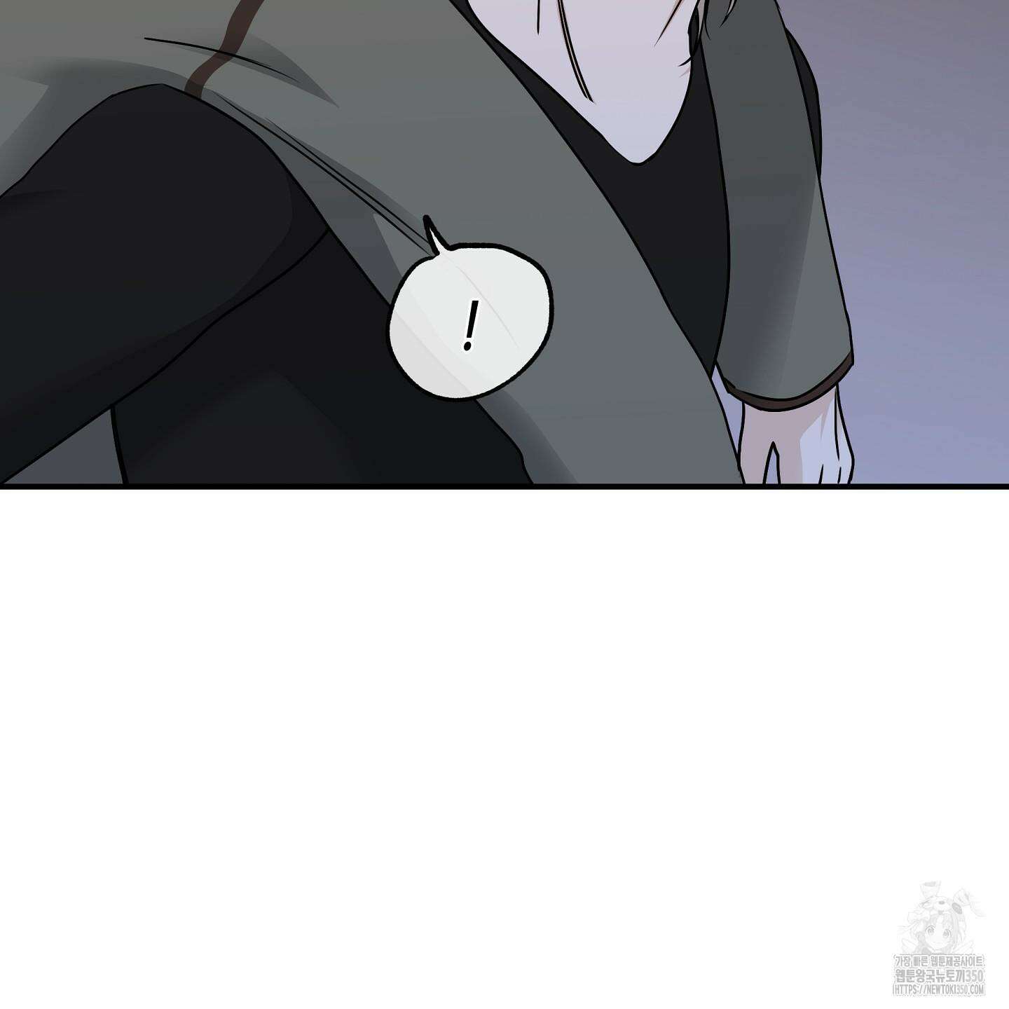 물가의 밤 98화 14