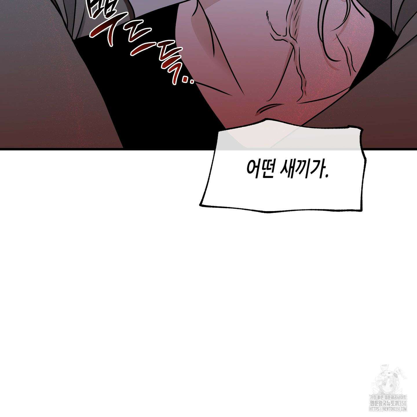 물가의 밤 98화 22