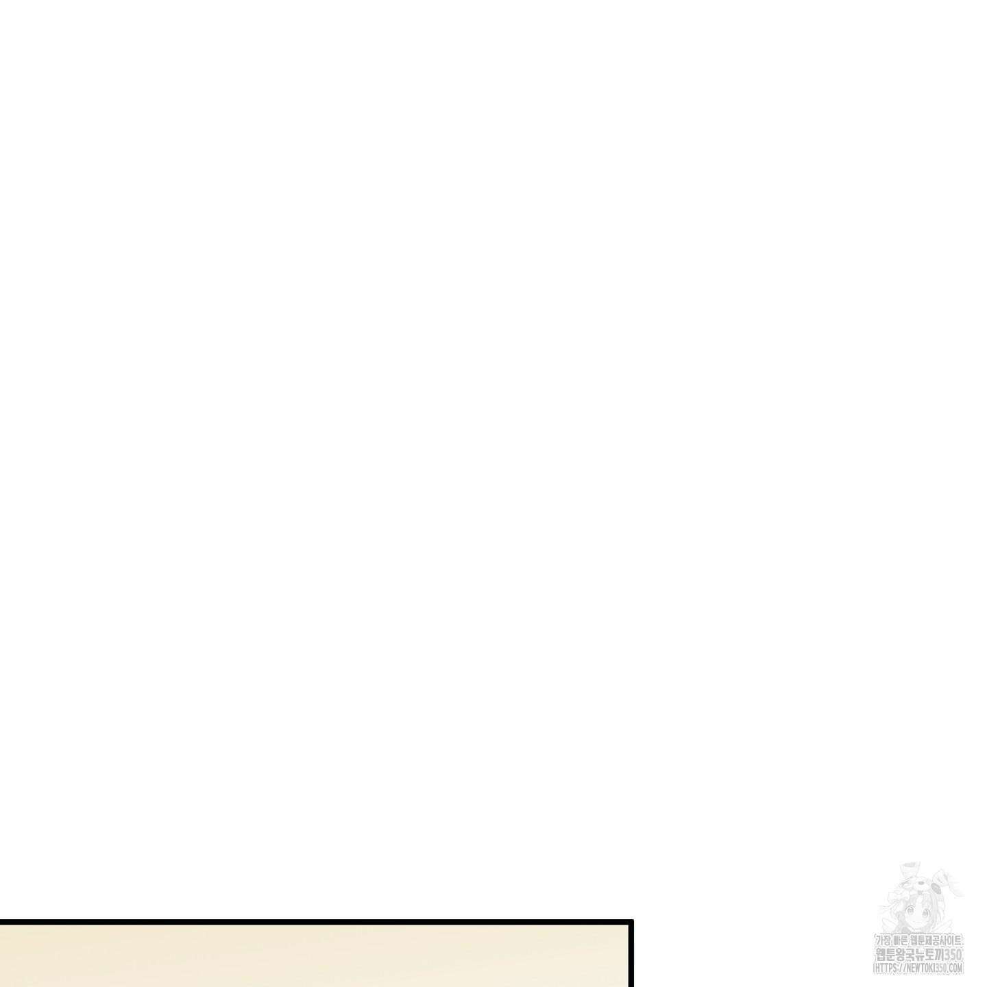 물가의 밤 98화 44