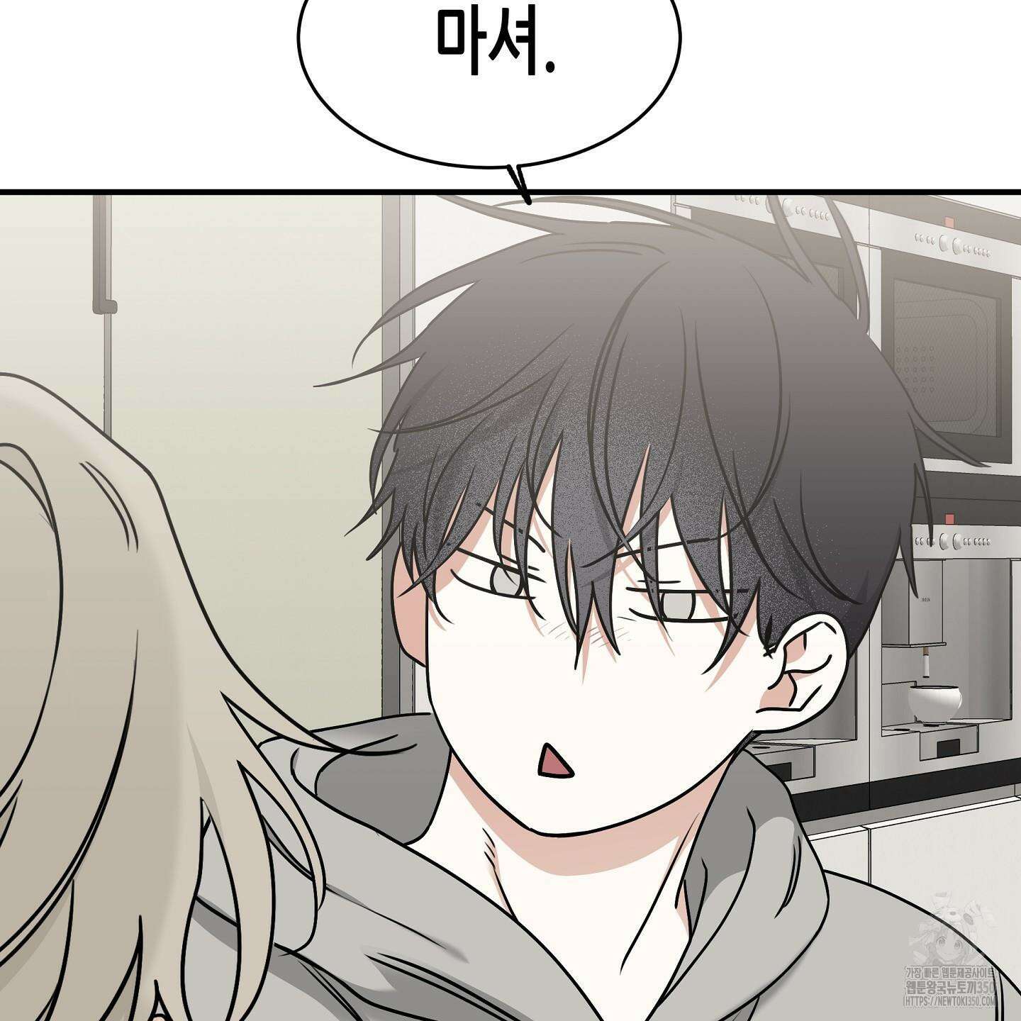물가의 밤 98화 57
