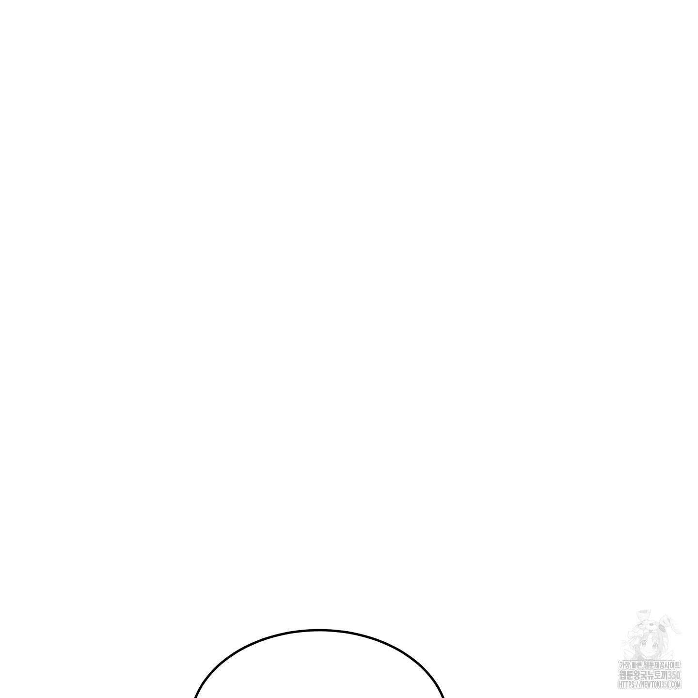 물가의 밤 98화 62