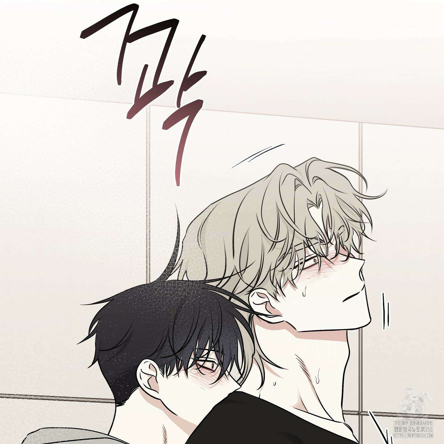 물가의 밤 98화 73