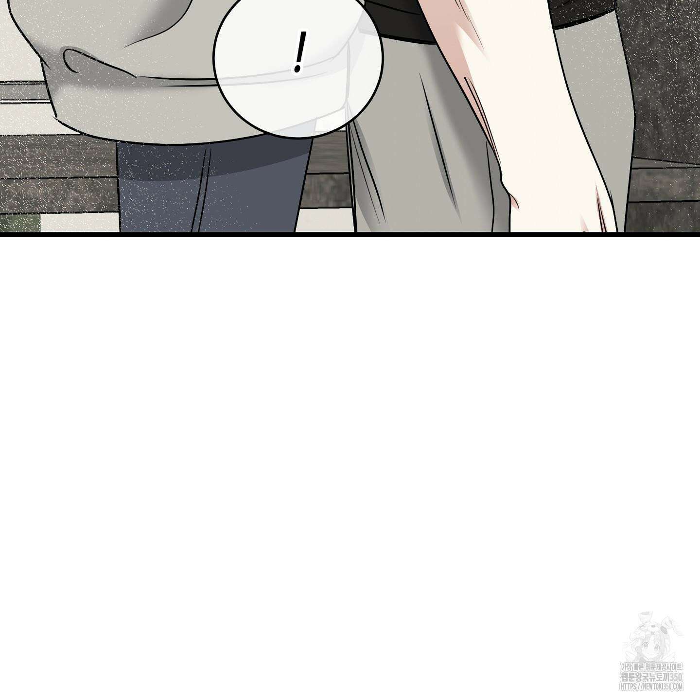 물가의 밤 98화 75