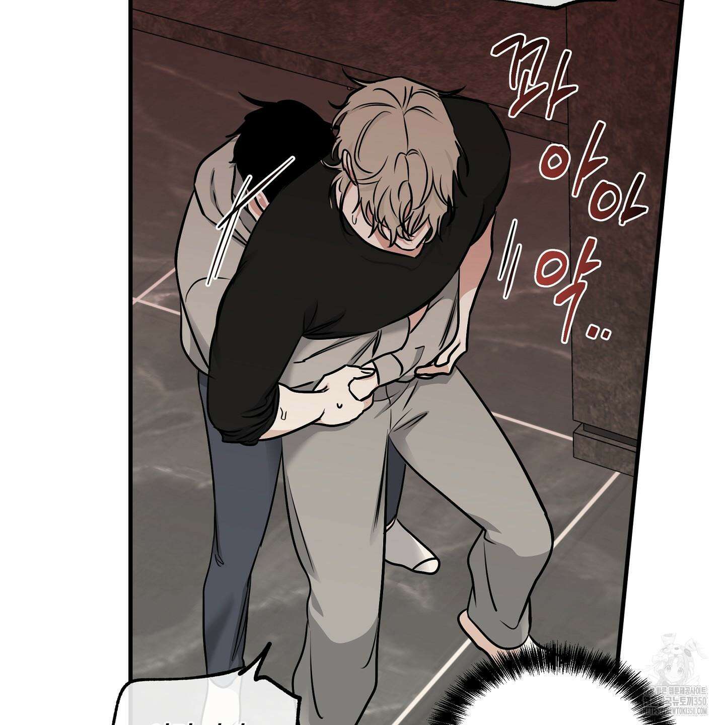 물가의 밤 98화 88