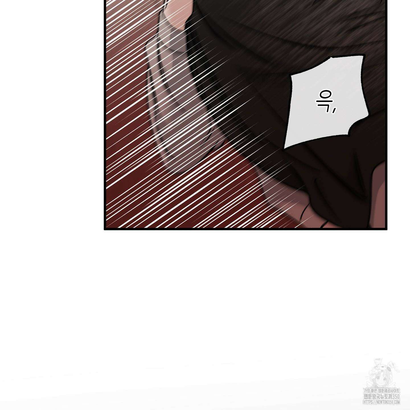 물가의 밤 98화 92