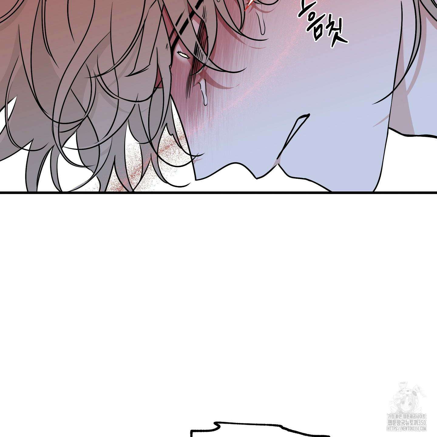 물가의 밤 98화 107