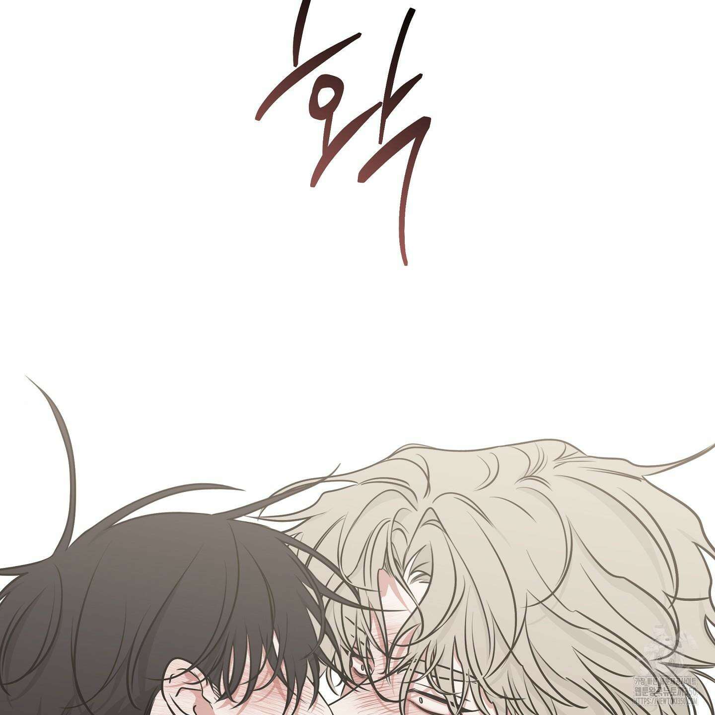 물가의 밤 98화 125