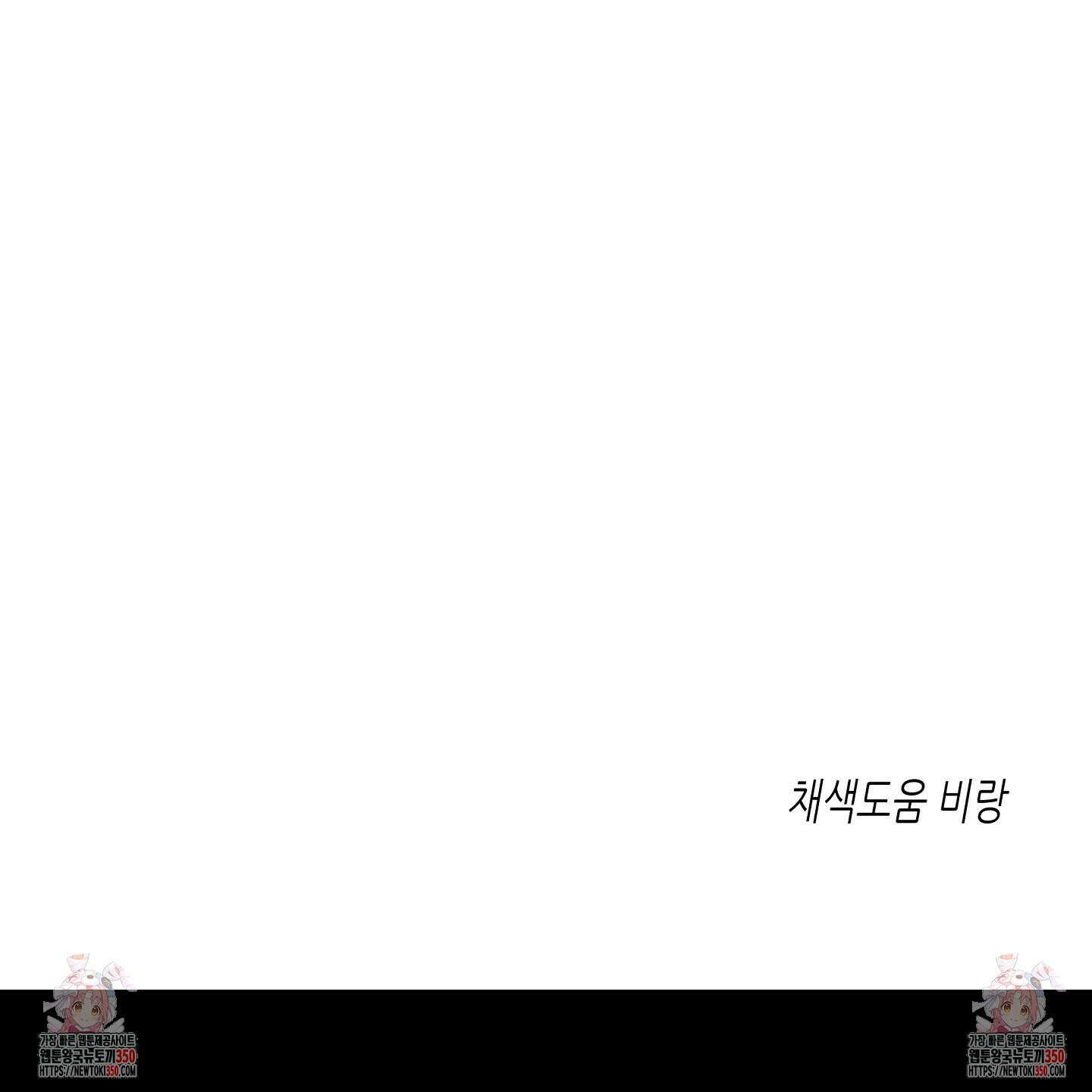 물가의 밤 98화 128