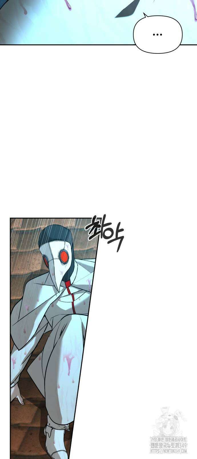 헬크래프트 2부 31화 7