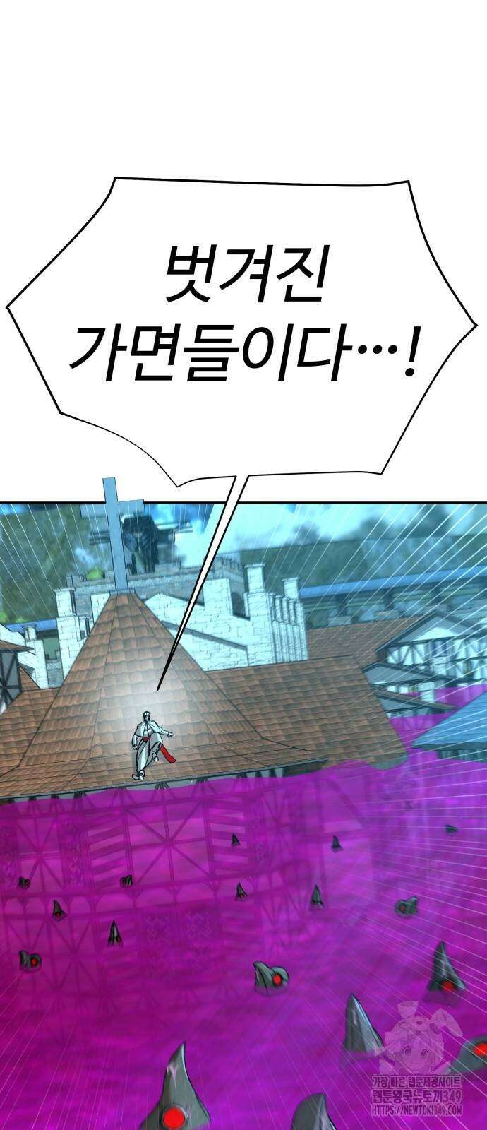 헬크래프트 2부 31화 9