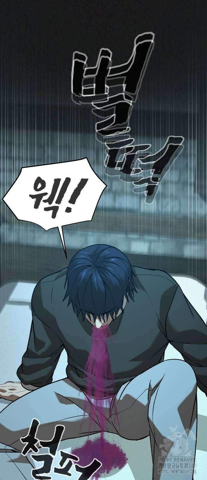헬크래프트 2부 31화 16