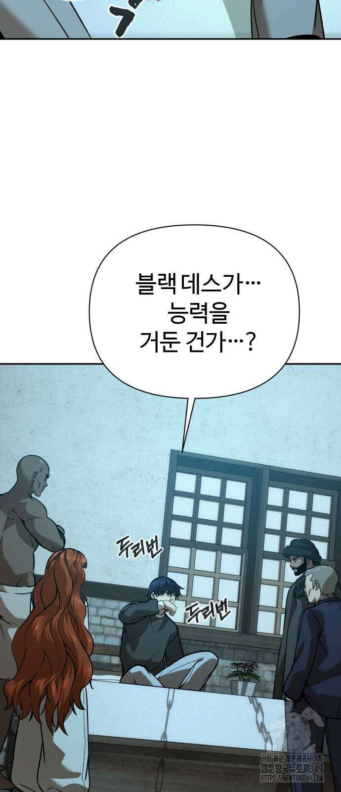 헬크래프트 2부 31화 17
