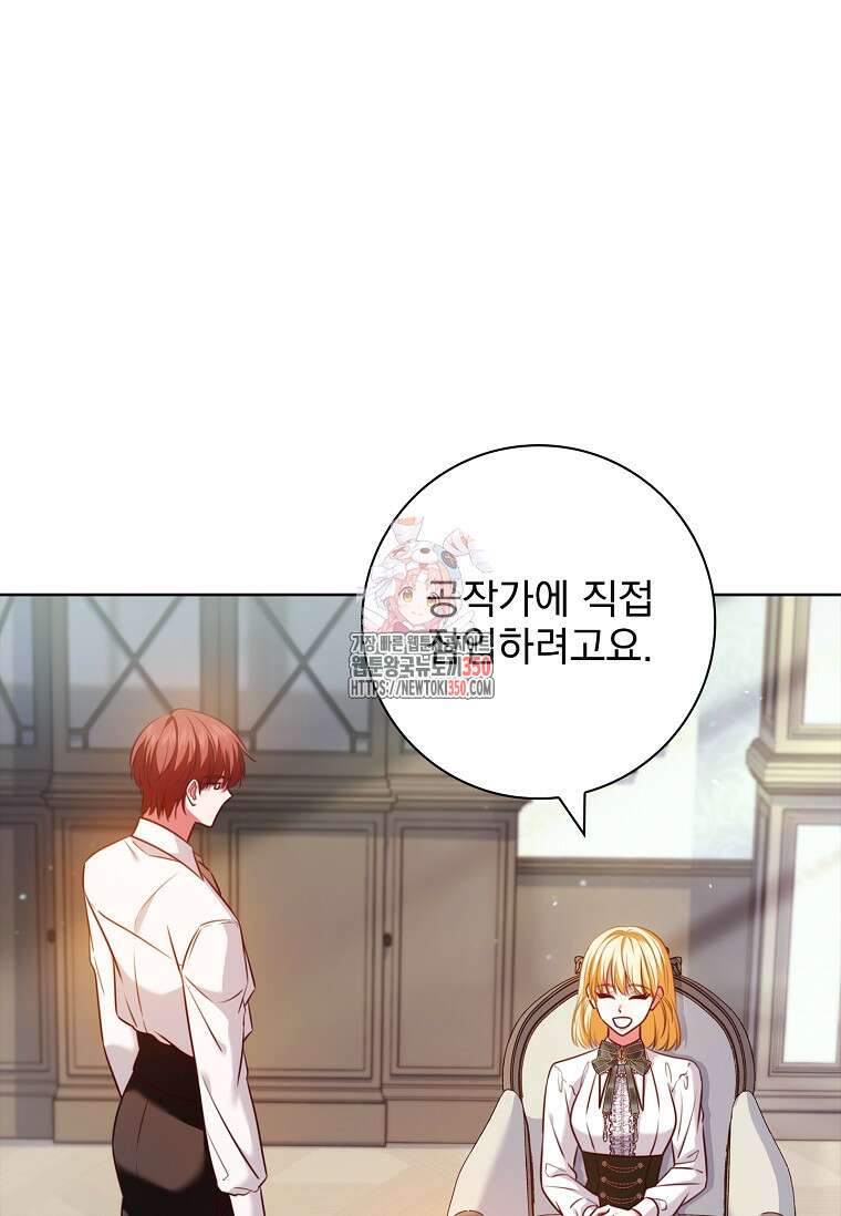 이혼은 전문 변호사에게 맡기세요 6화 1