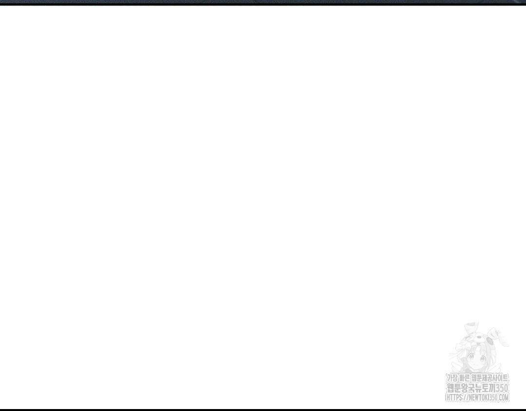 에덴(레진) 4화 3