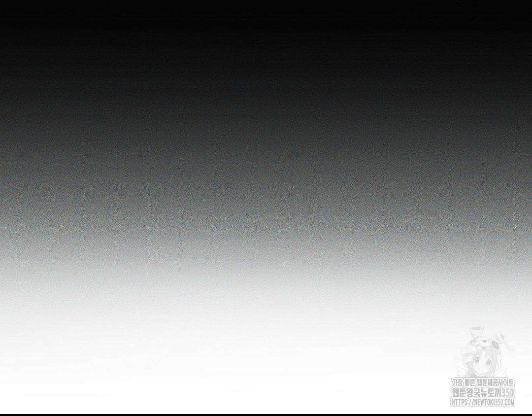 에덴(레진) 4화 8