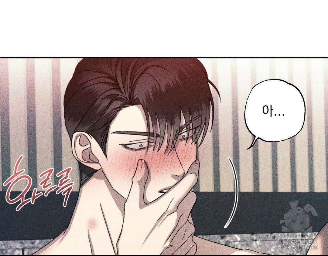 에덴(레진) 4화 9