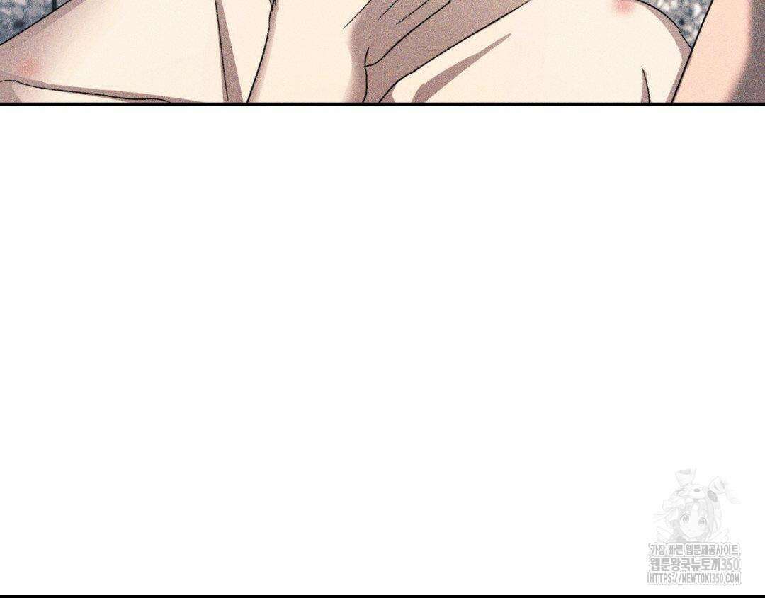 에덴(레진) 4화 10
