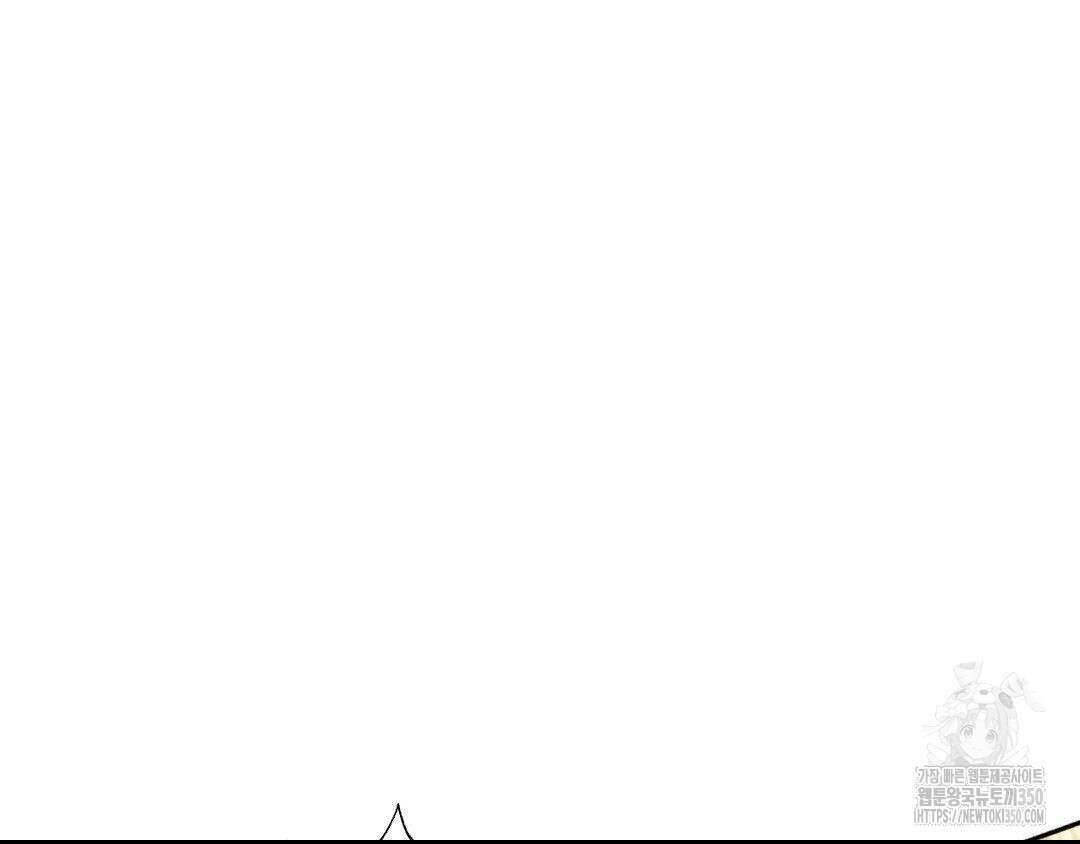 에덴(레진) 4화 17
