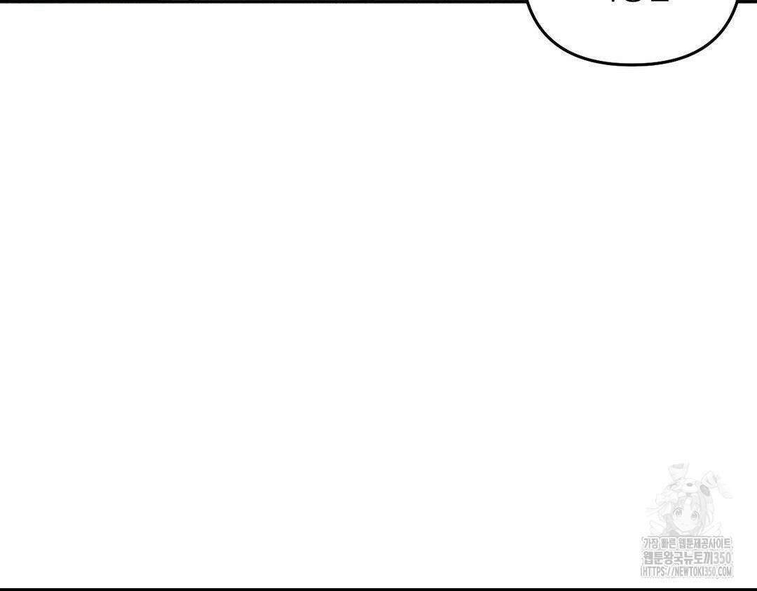 에덴(레진) 4화 47