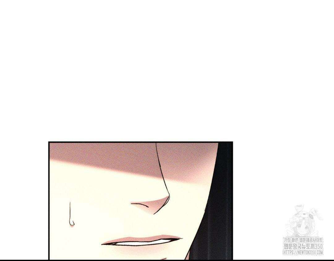 에덴(레진) 4화 51