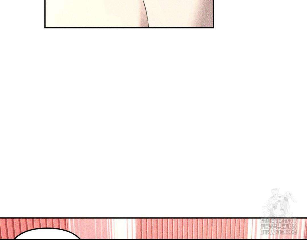 에덴(레진) 4화 53