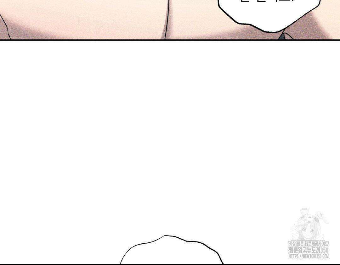 에덴(레진) 4화 64