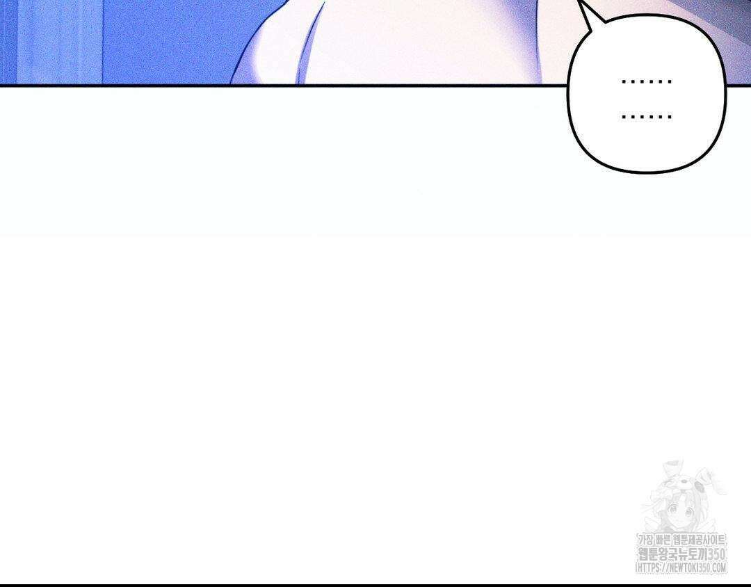에덴(레진) 4화 68