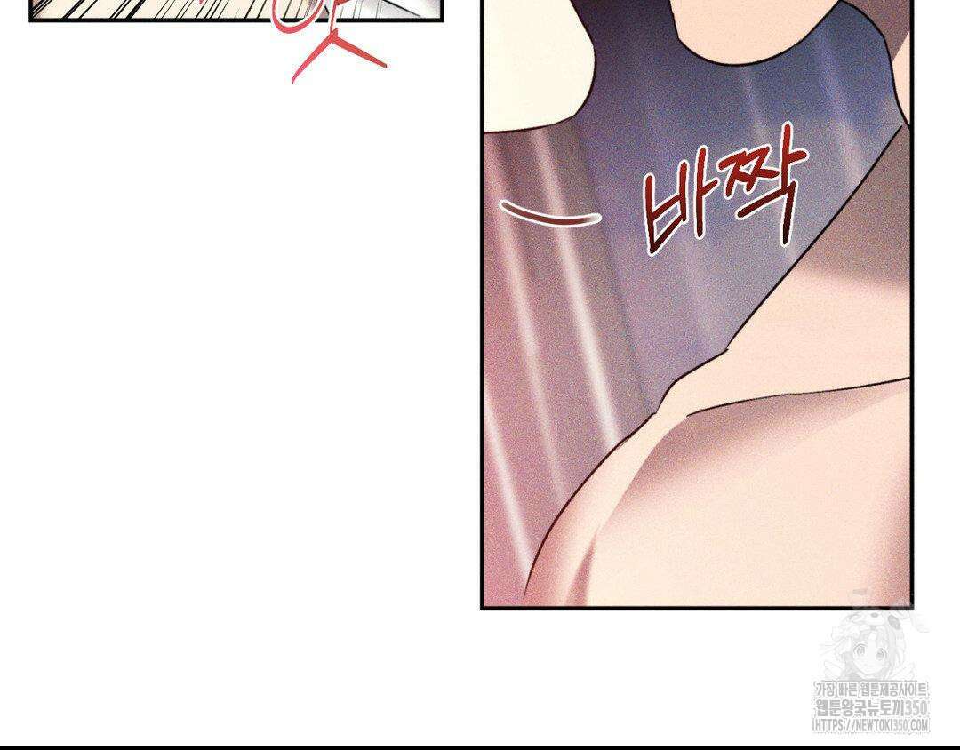 에덴(레진) 4화 85